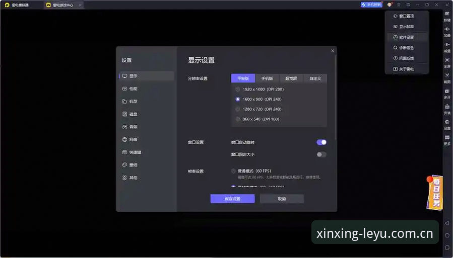 LEYUCOM APP下载遇阻？3步排查+2个备选方案告别卡顿